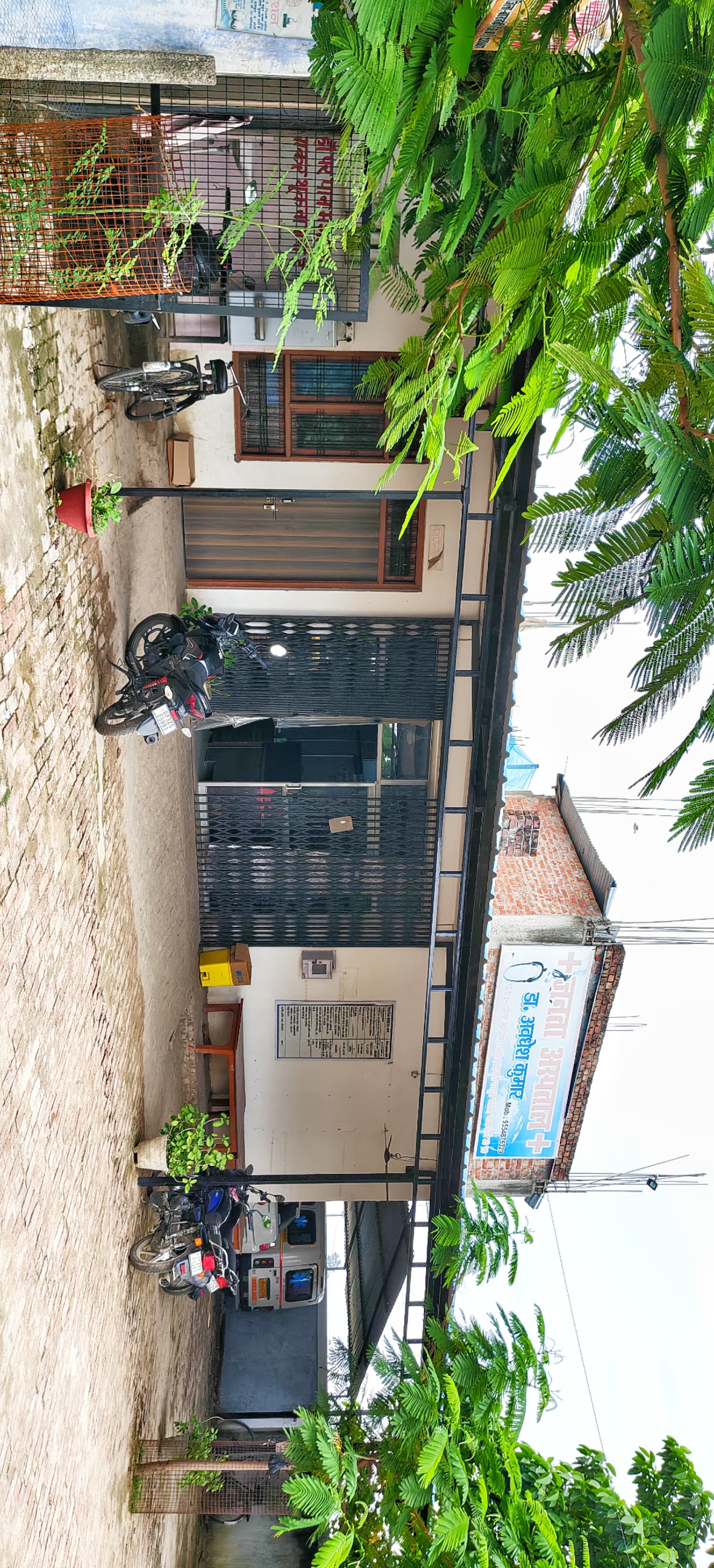 Hospital Building